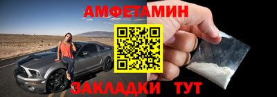 кокаин VHQ Краснокаменск