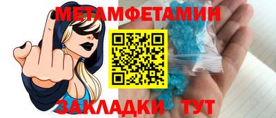 меф VHQ Краснодар