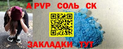 кристаллы Кунгур