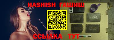 кокаин VHQ Краснокаменск