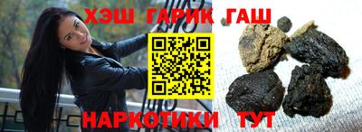 кокаин VHQ Краснокаменск