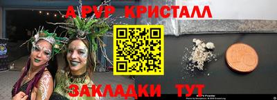 тгк Краснознаменск