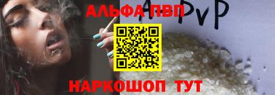 кристаллы Кунгур