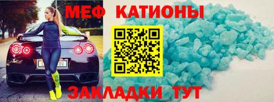тгк Краснознаменск