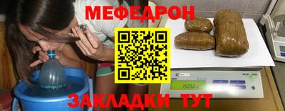 меф VHQ Краснодар