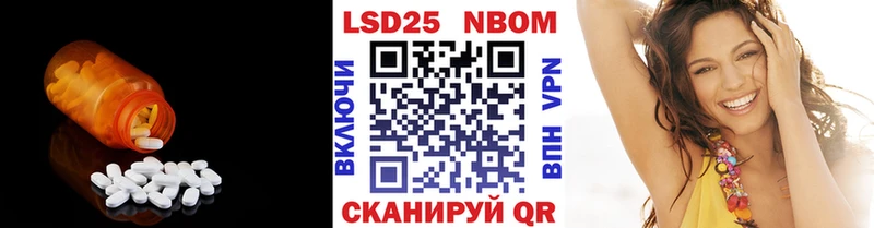 LSD-25 экстази ecstasy  купить наркоту  Торжок 