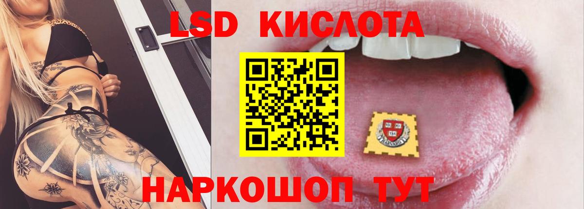 Торжок  Лсд 25 экстази ecstasy  Вход с VPN 