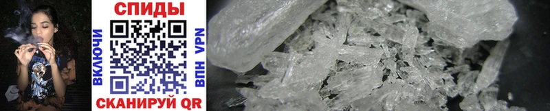 Метамфетамин Methamphetamine  Торжок 
