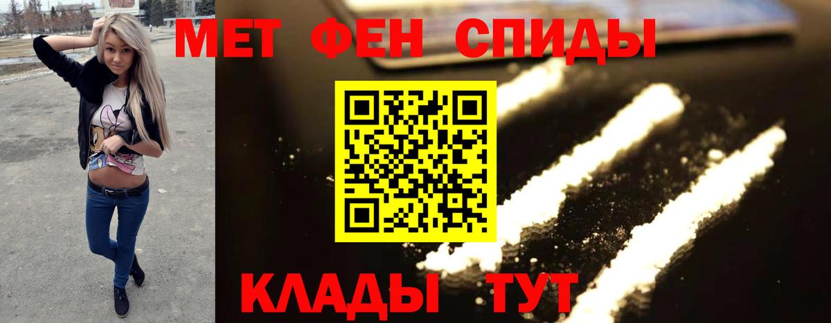 Первитин витя  Вход с VPN  Первитин  Торжок 