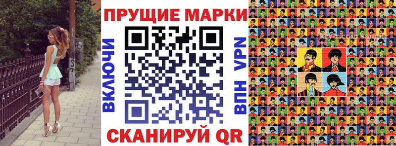 мориарти телеграм Торжок Марки 25I-NBOMe 1,5мг