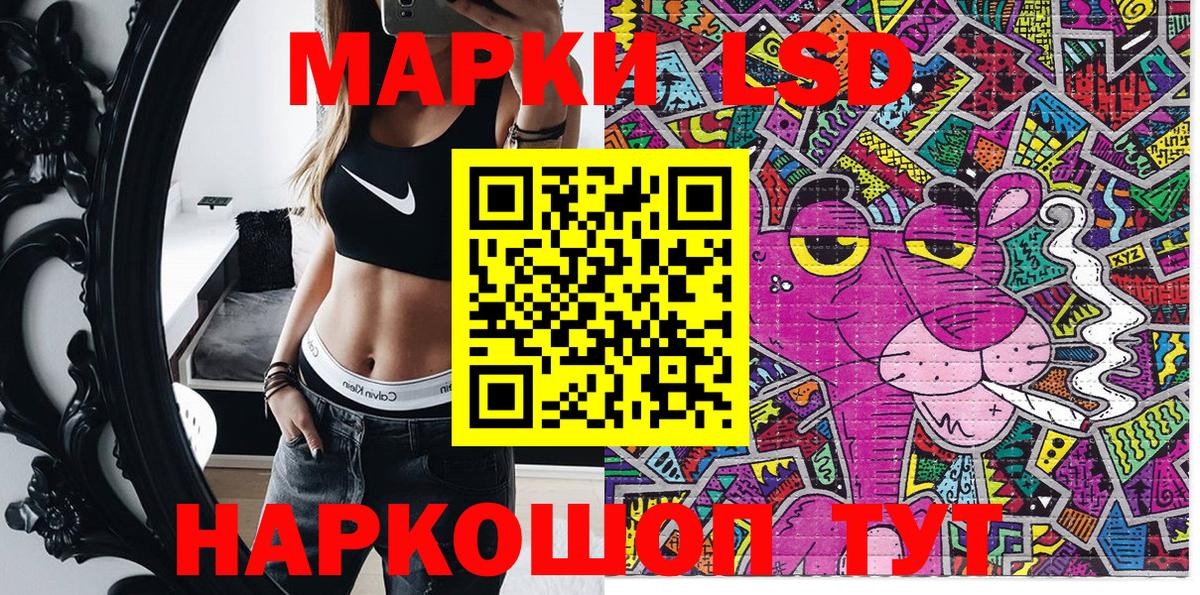 Наркотические марки 1,5мг  Вход с VPN  Торжок 