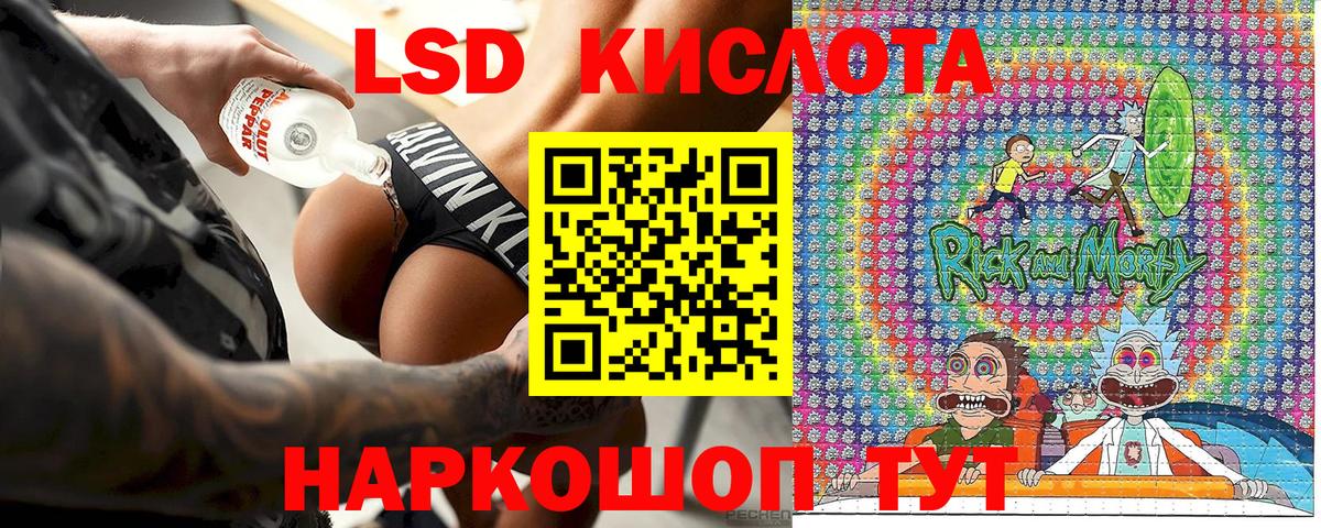 Меф Торжок