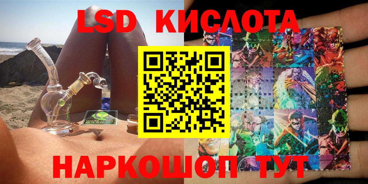 Наркотические марки 1500мкг Торжок