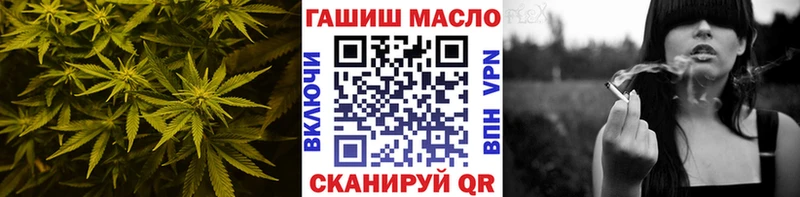 ТГК гашишное масло  Торжок 